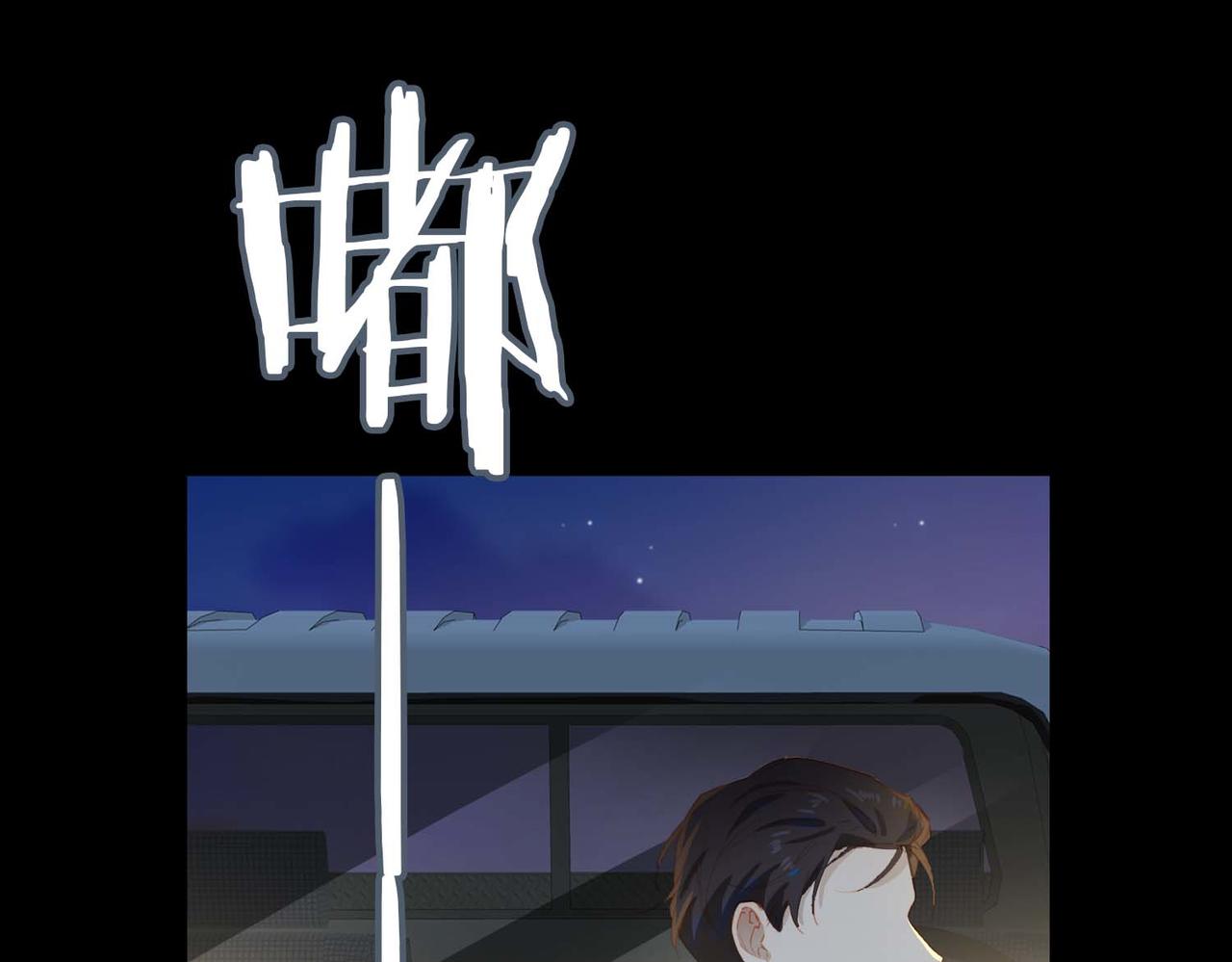 第62话 和我在一起88
