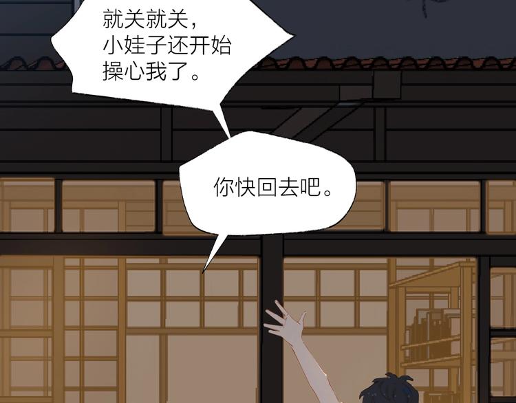 第18话  平等的梦想68