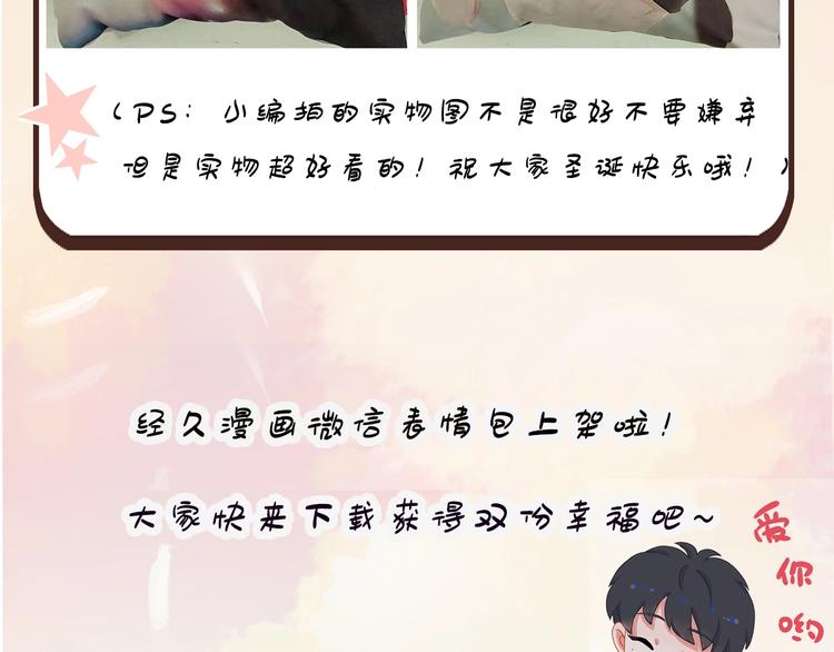 第12话 美好的你95