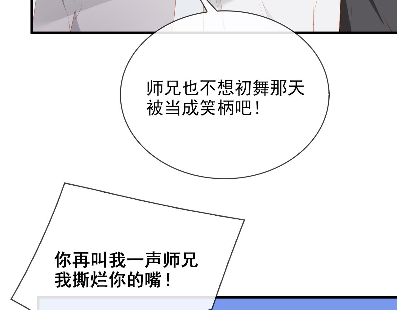 第13话 真正的舞者59