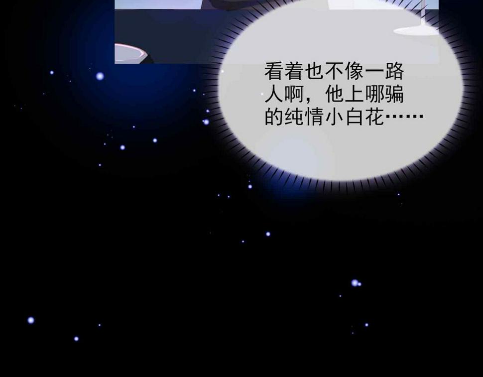 外传7 我想踏入你的世界6