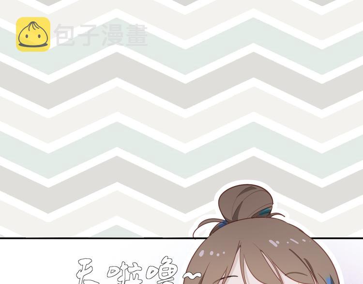番外 探病60