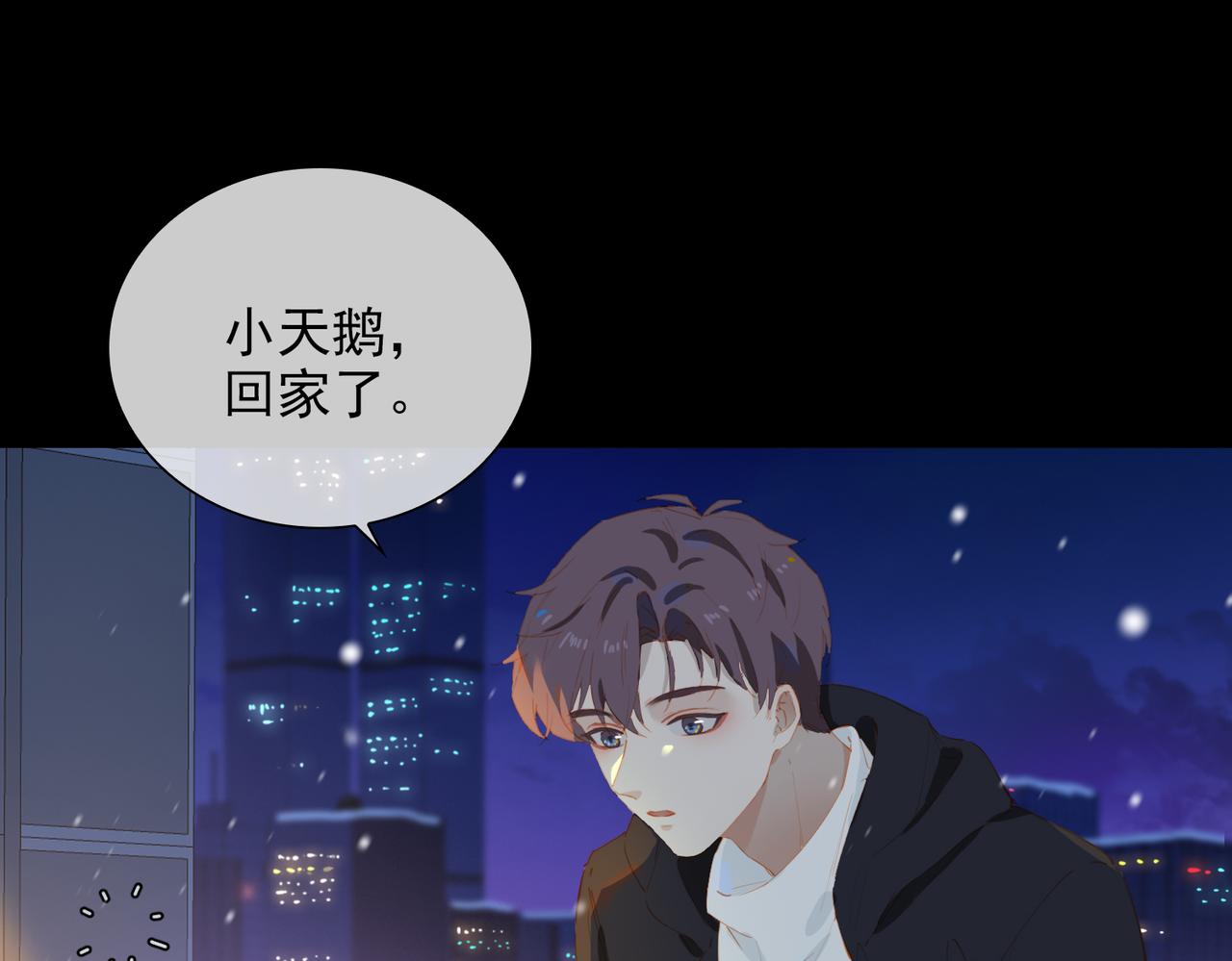 第58话 带我回家吧！39