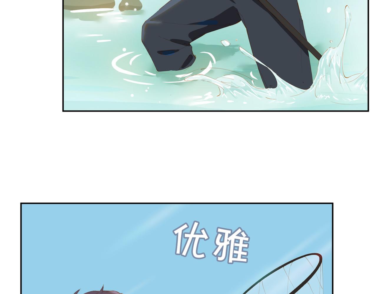 第49话只想粘着你44