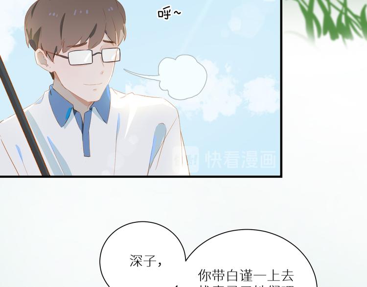 第52话 惊喜52