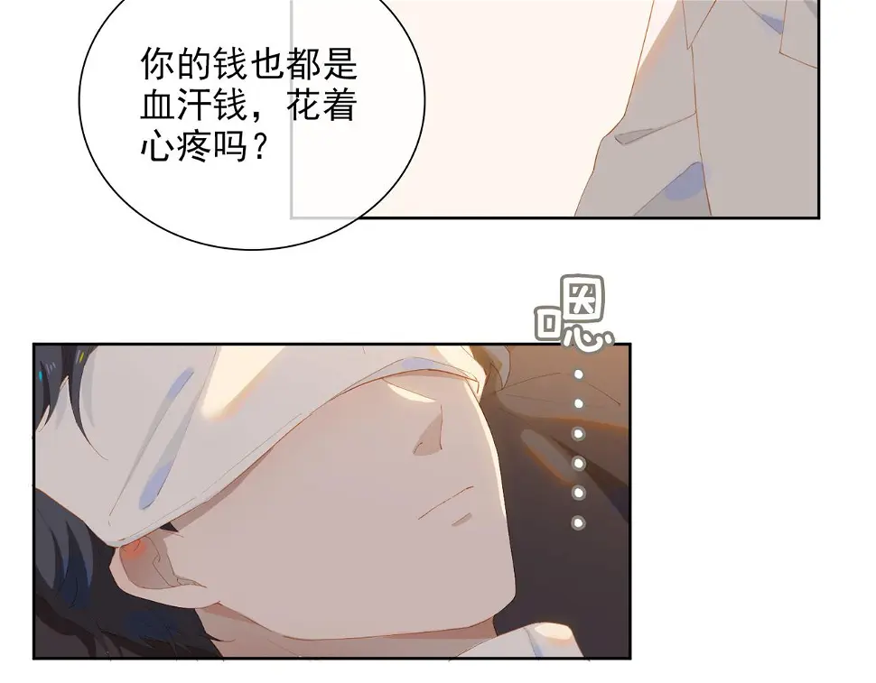 第31话 专属时间49