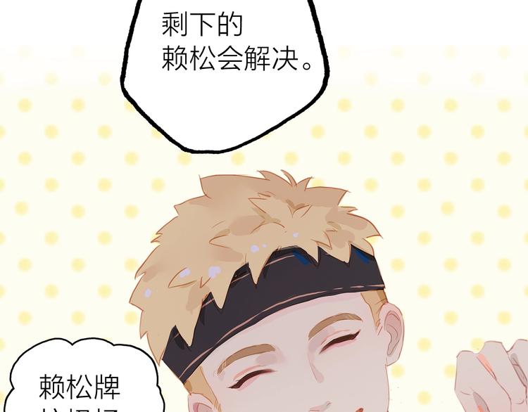 第6话 吃饭78