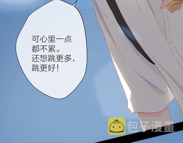 第17话  闪亮的你67