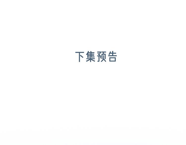 第34话 名师74