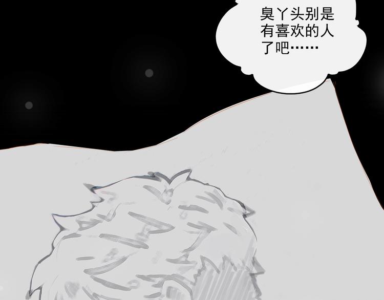 第66话 担心27
