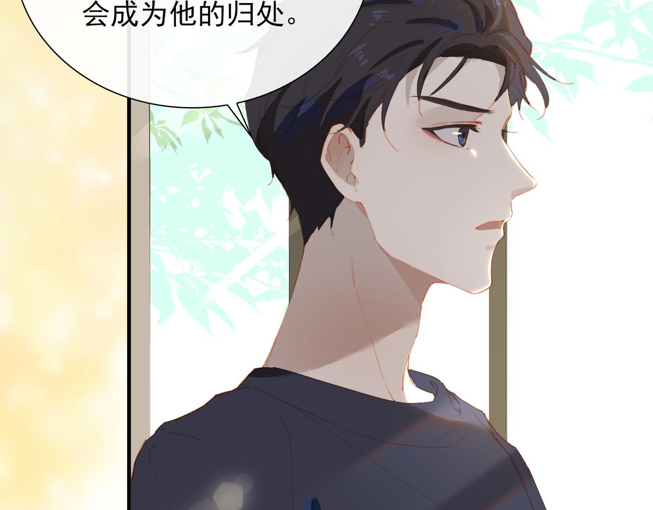 第63话 对你的承诺40