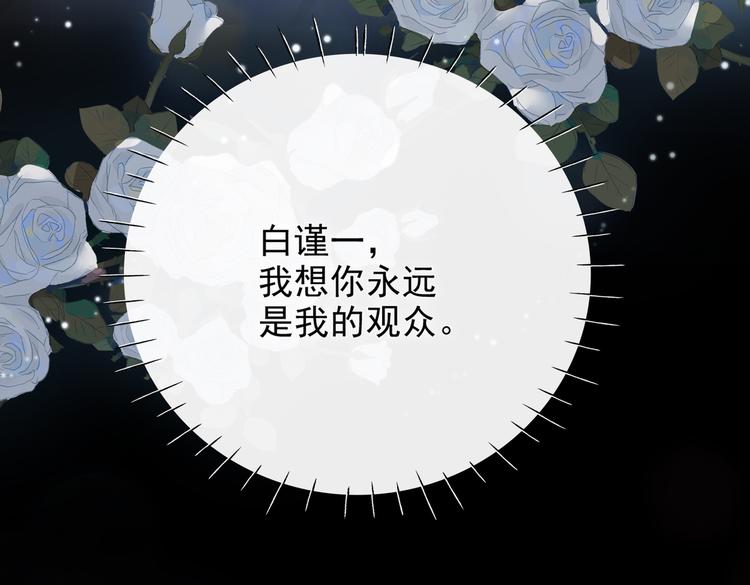 第70话 次席73