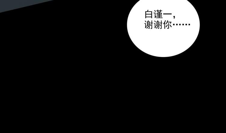 第1话 为你充电125