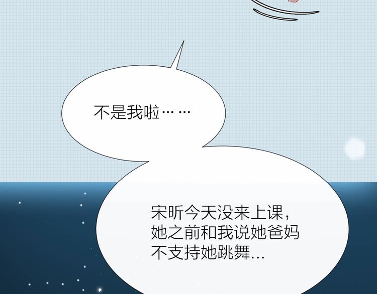 第18话  平等的梦想16
