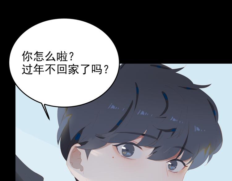 第72话 不想你走50