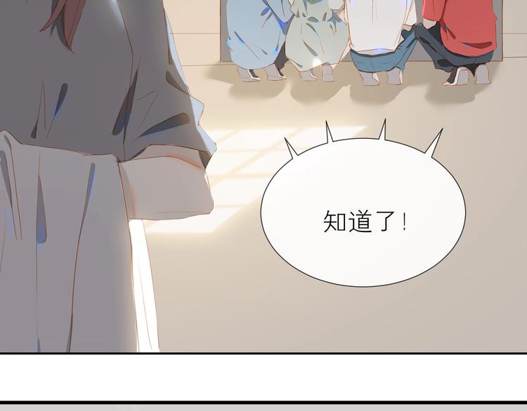 第21话 梦想9