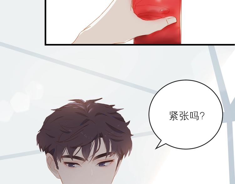 第26话 穿我送的鞋10
