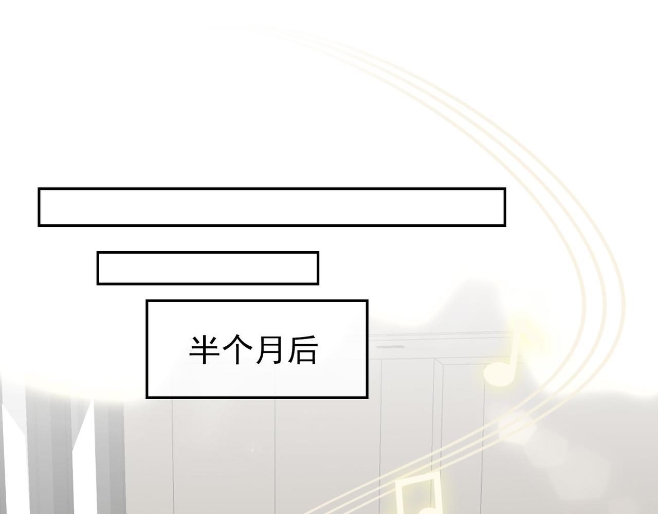 第12话  主席vs次席41