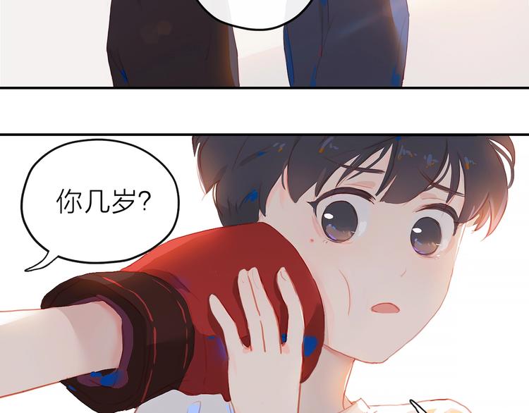 第3话  小天鹅13