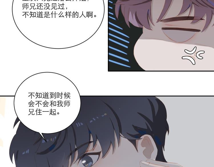 第53话 变形计79