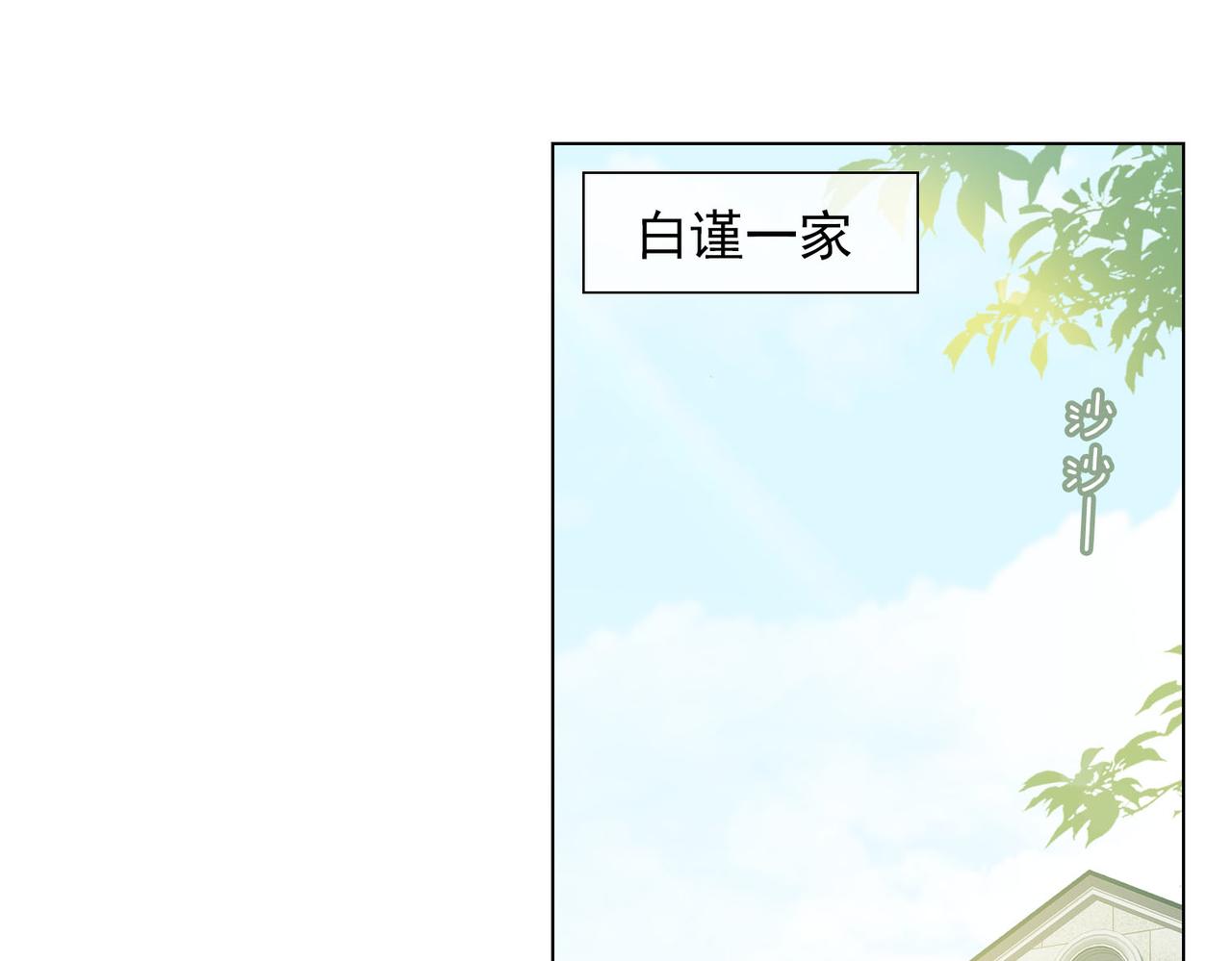 第24话 霸气宣言64