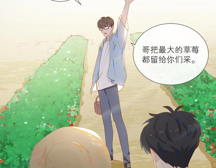 第20话 草莓34