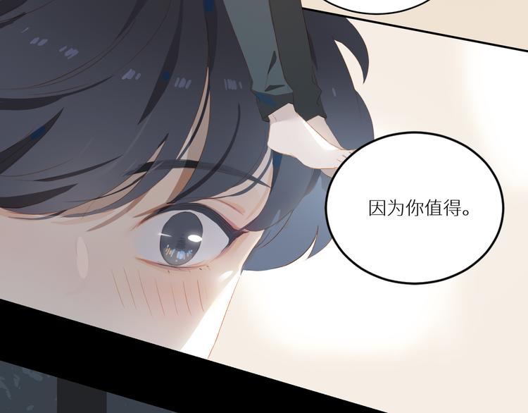 第51话 信任45