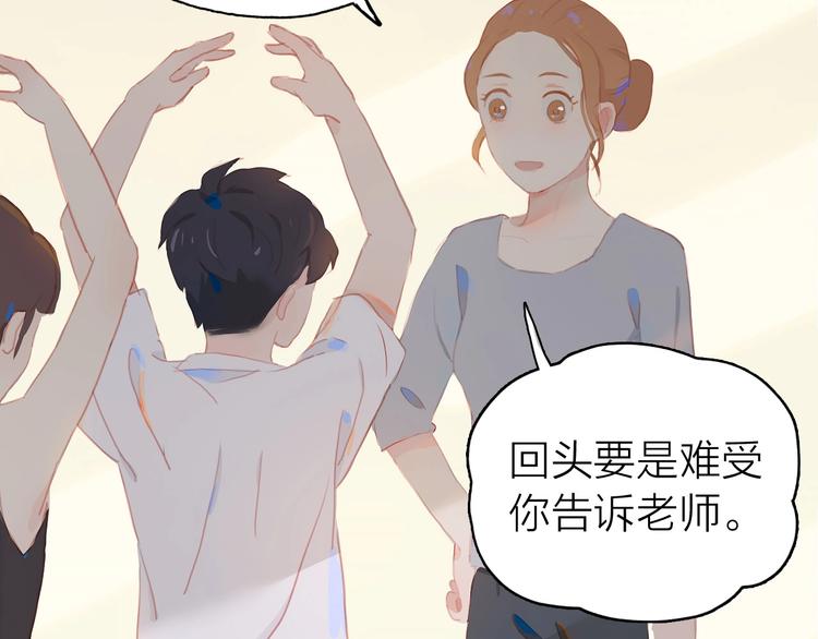 第2话 他的另一面104