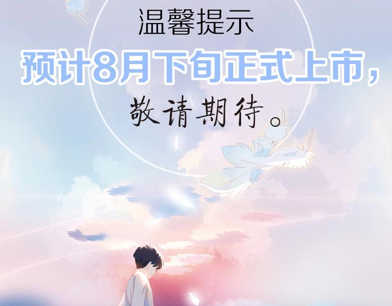 单行本来啦！23