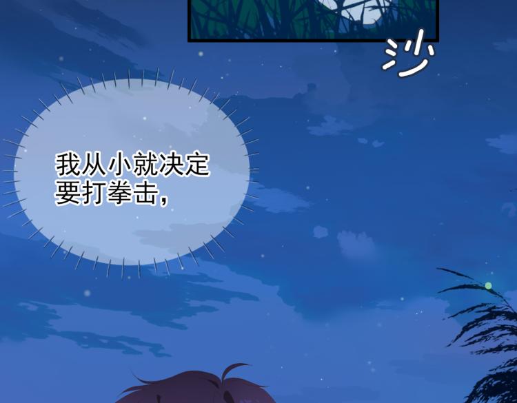 第10话 心意100