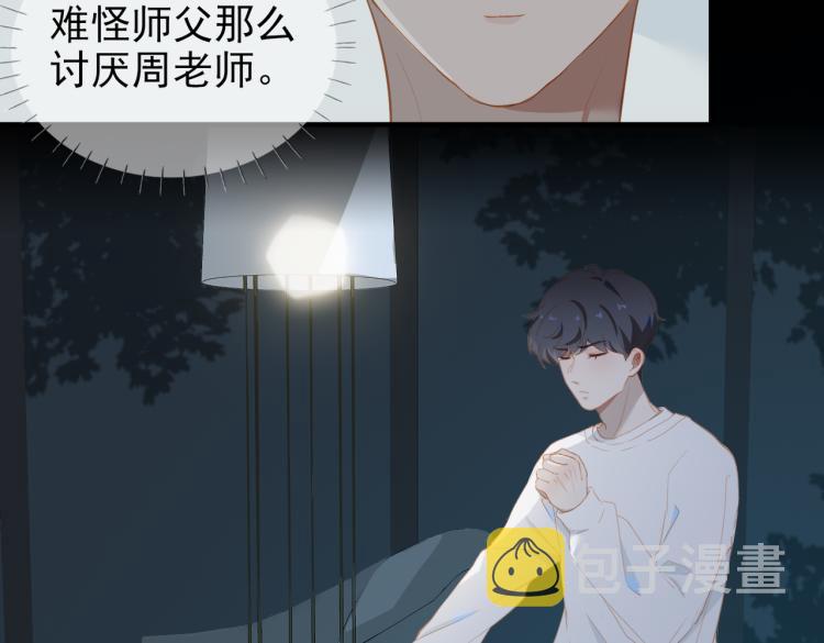 第10话 心意35