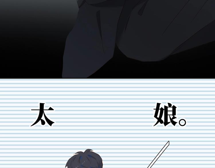 第34话 名师61