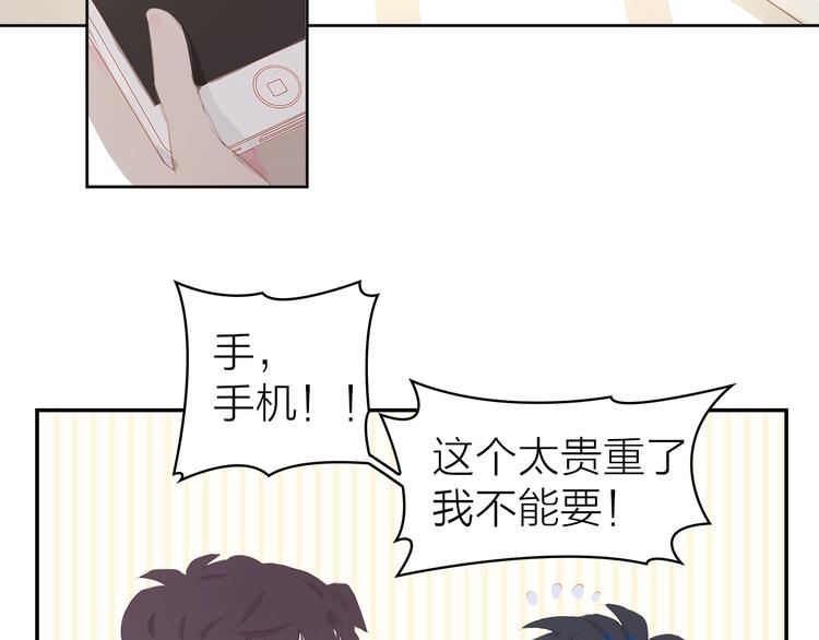 第14话 礼物51