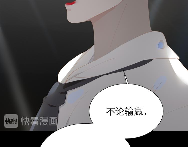 第63话 拥抱33