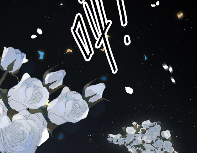 第3话 特别有钱的舞迷~125