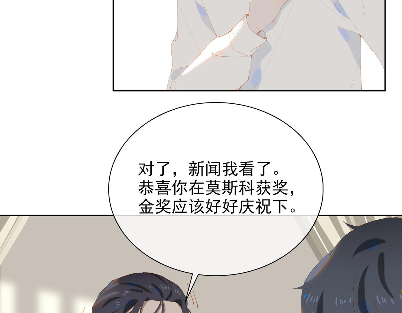 第40话 重聚67
