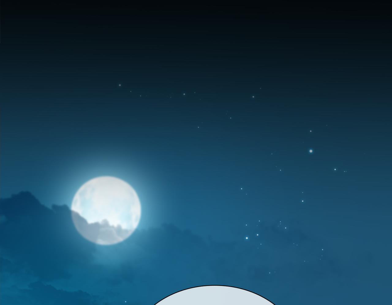 第48话你是我的星月60