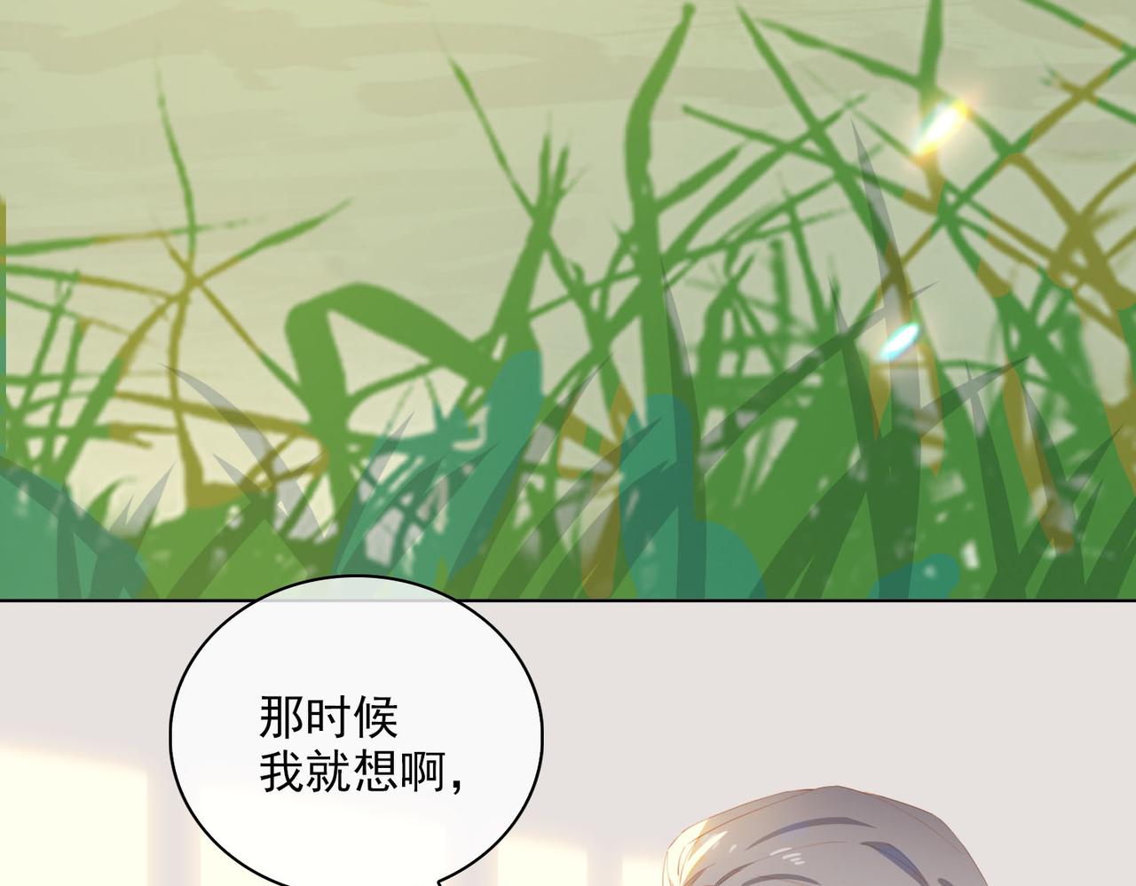 第34话  寄托71