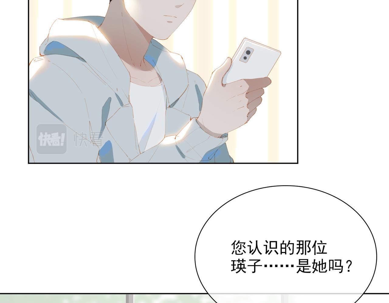 第46话 回家74