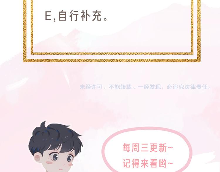第43话 来仪舞馆119