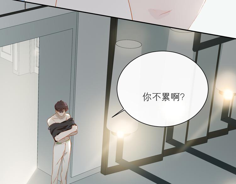 第41话 第一夜9