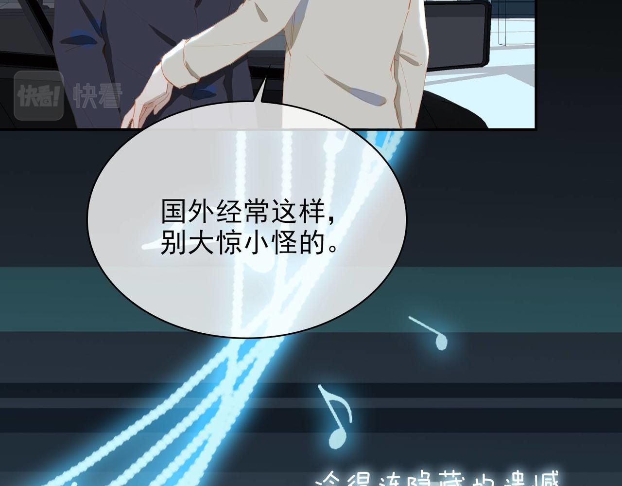 第60话 只想跳给你看52