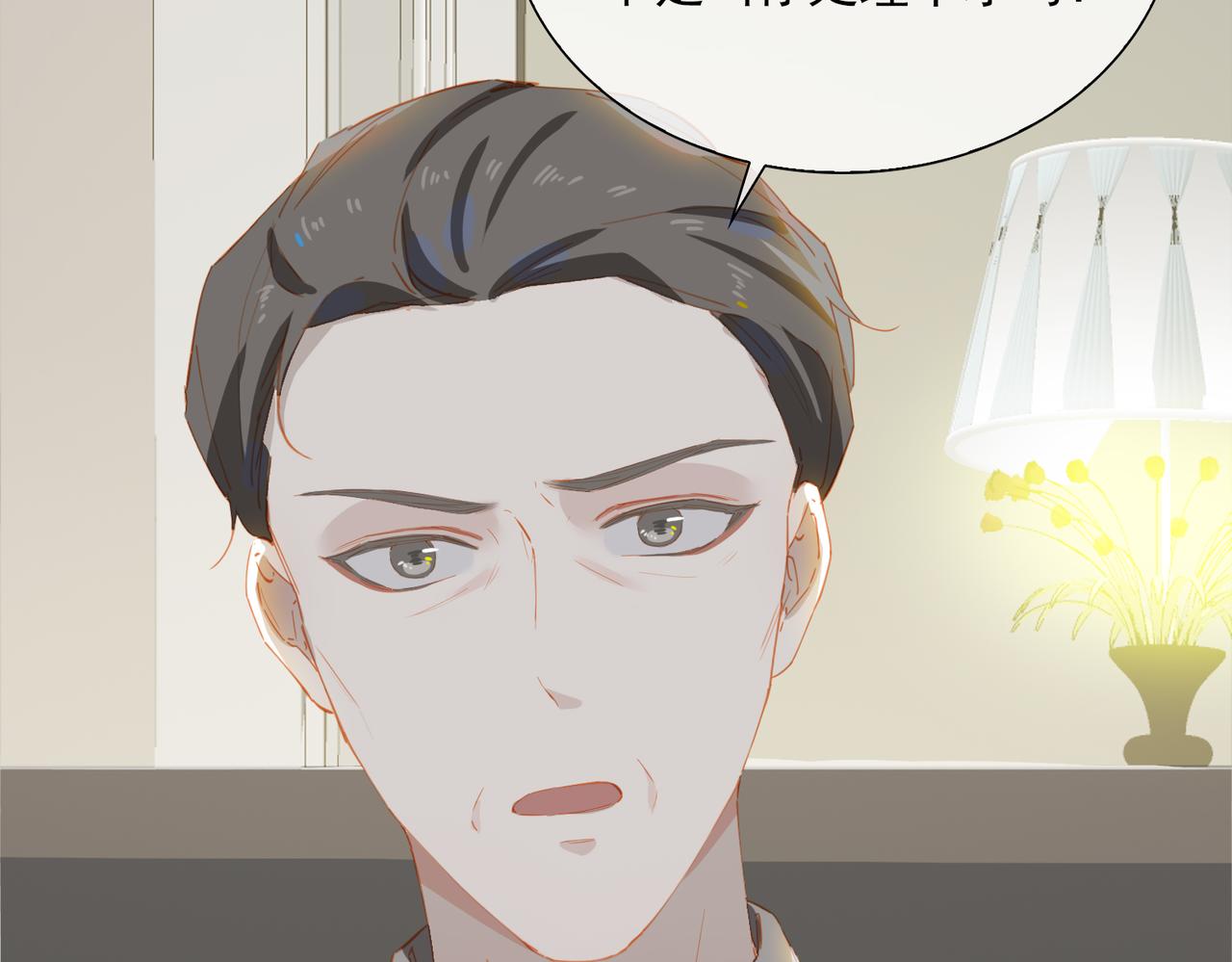 第56话不被允许的爱73