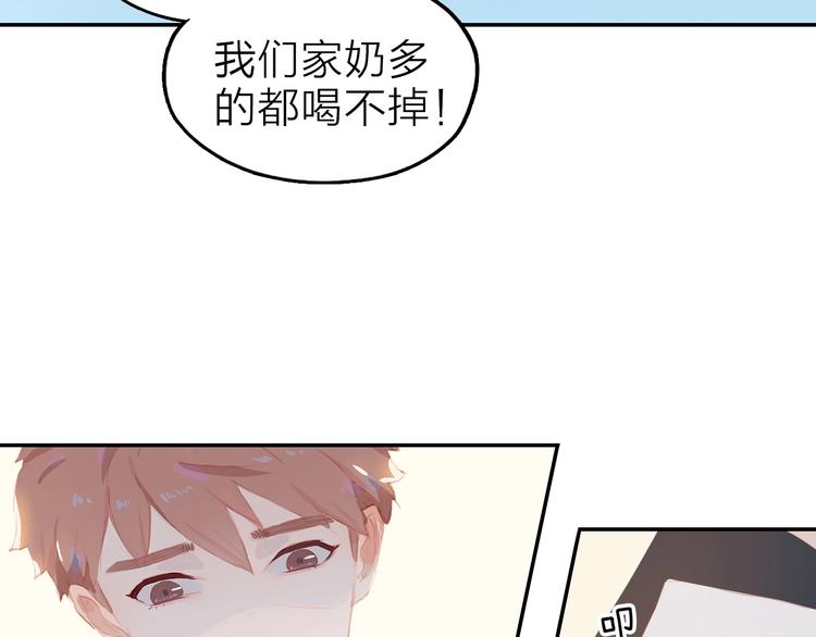 第8话 谢礼10