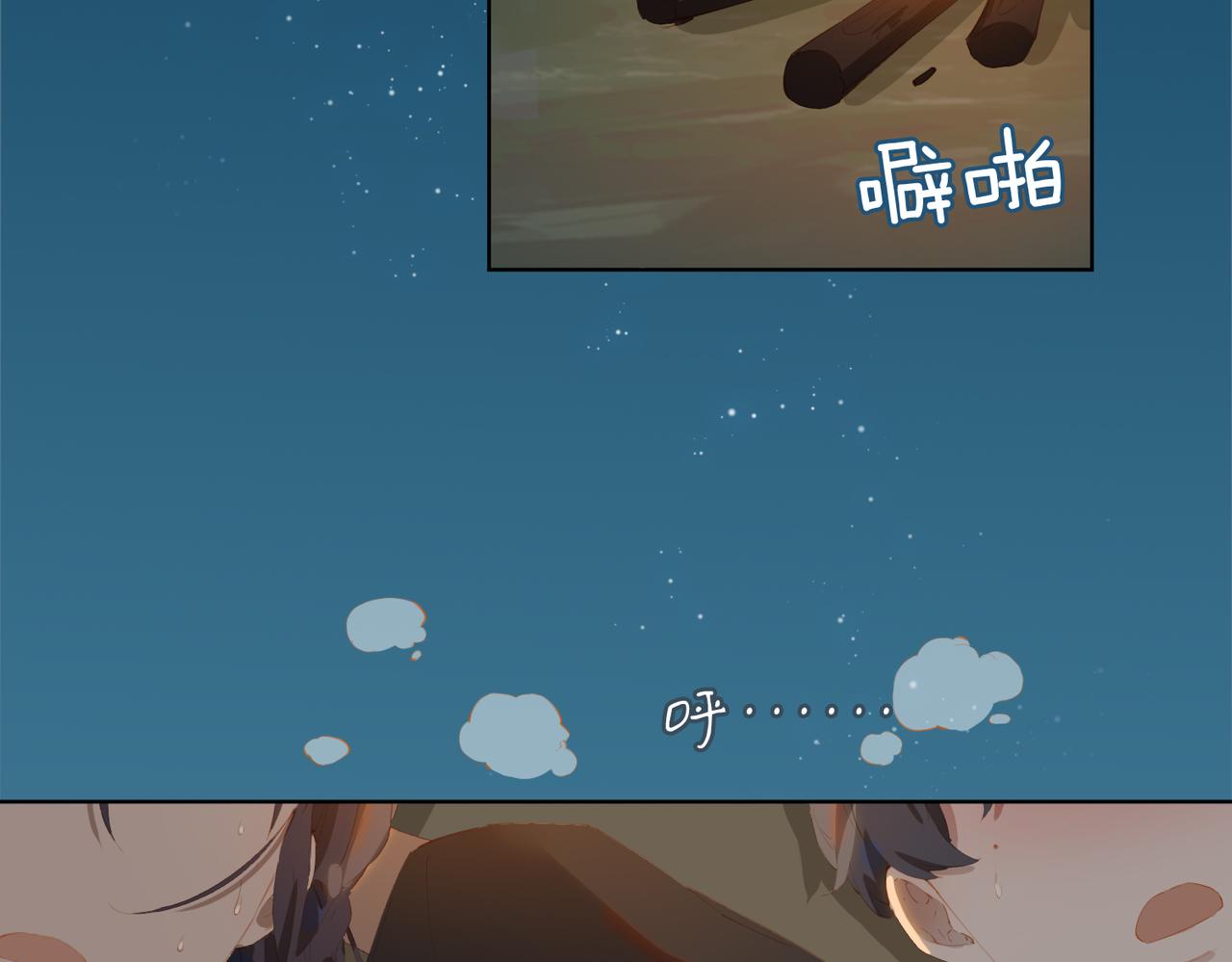 第42话 星枝的选择8