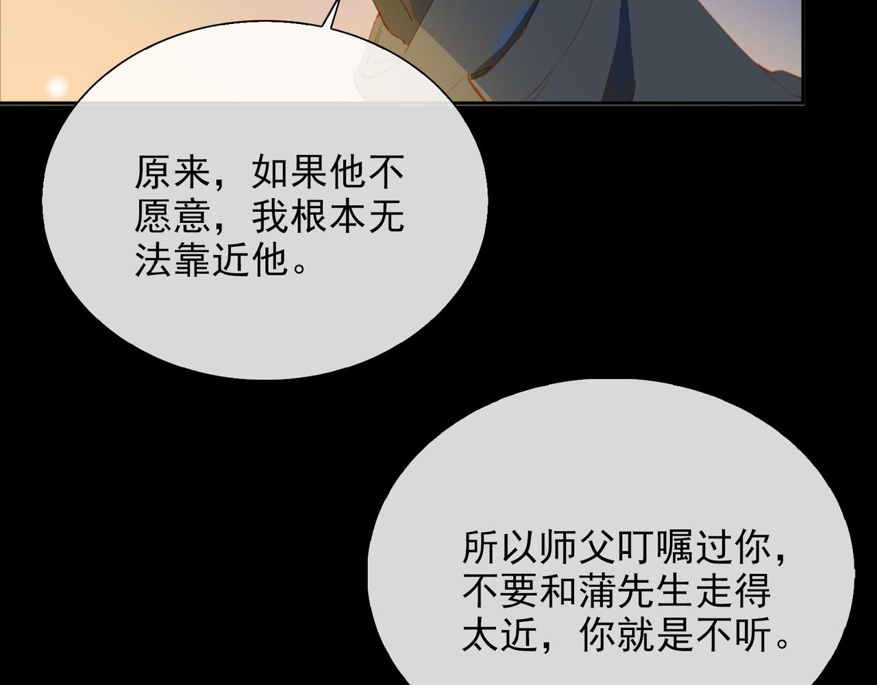 第57话 选择72