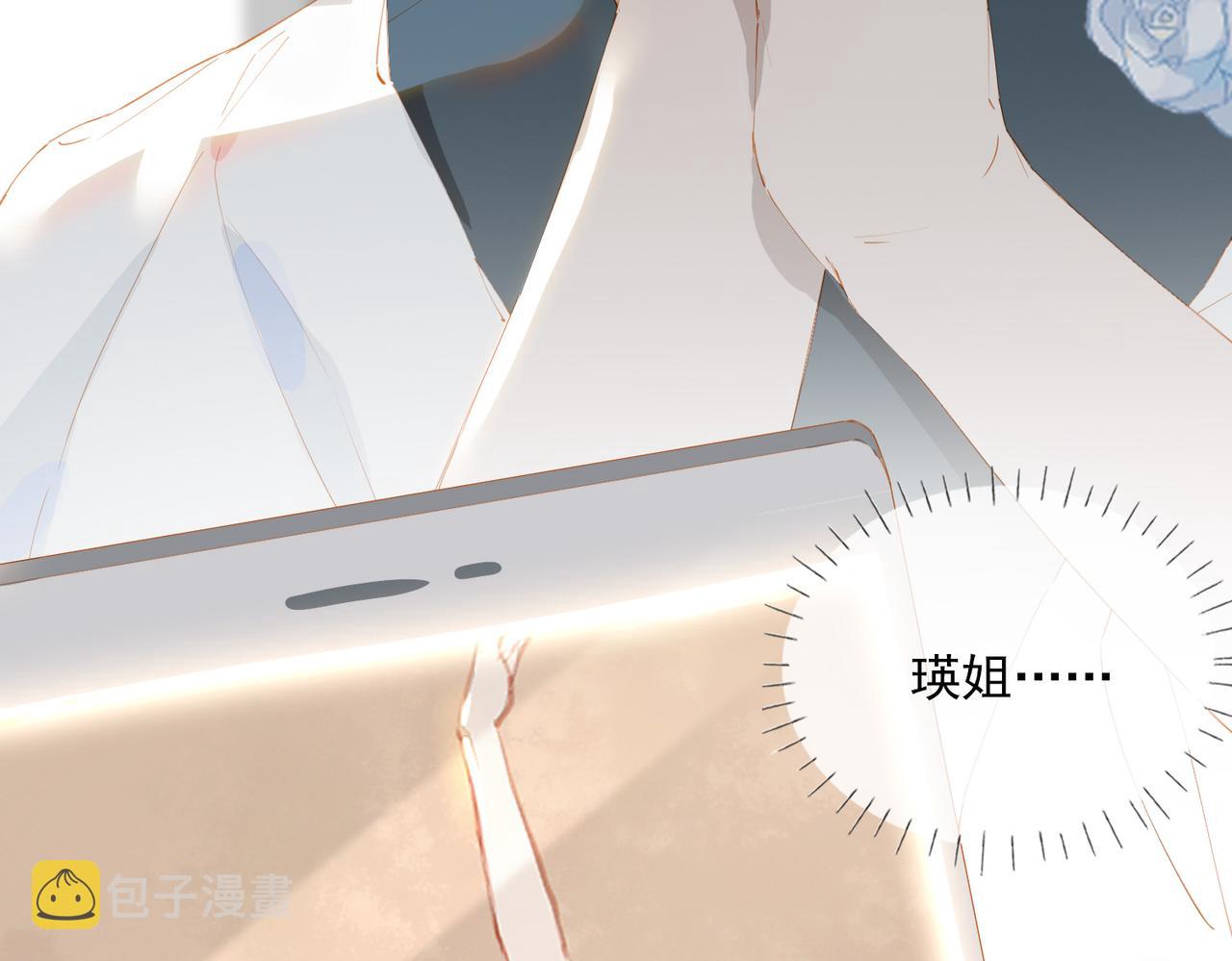 第46话 回家81