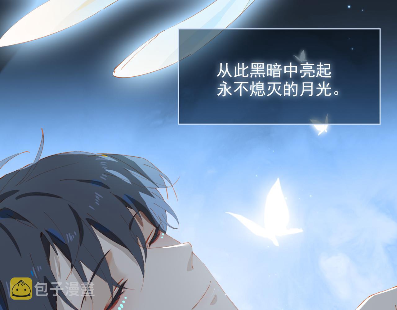 第54话特殊告白7