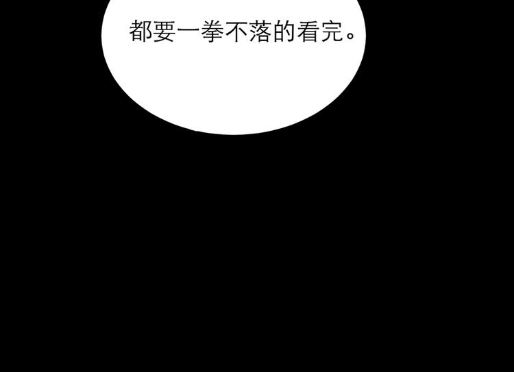 第63话 拥抱34