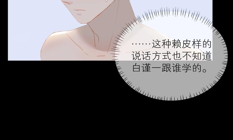第32话 夸奖10